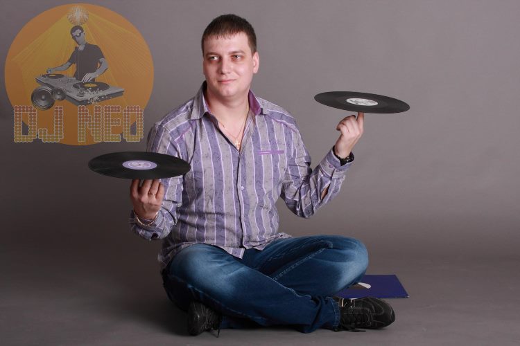 Работа DJ Neo - гарантия безукоризненного музыкального сопровождения